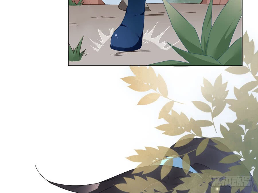 The Distinguished Cute Master > Capitulo 85.00 > Page 361