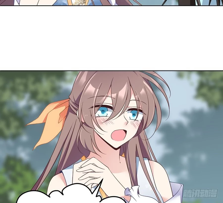 The Distinguished Cute Master > Capitulo 86.00 > Page 81