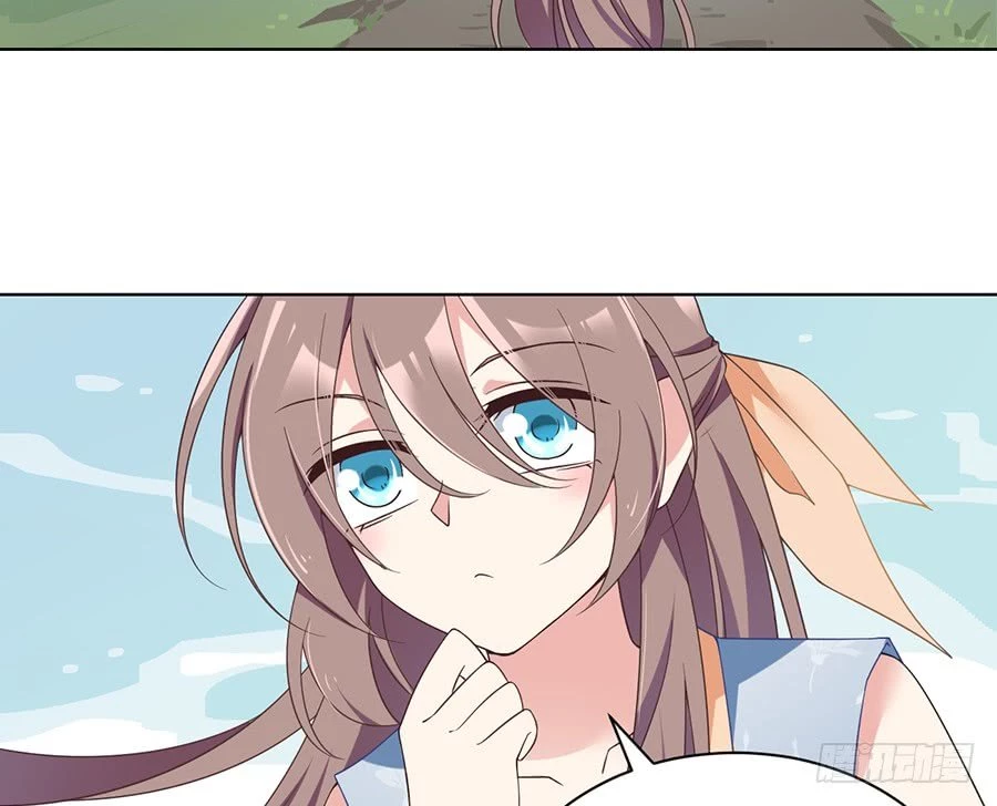 The Distinguished Cute Master > Capitulo 86.00 > Page 161