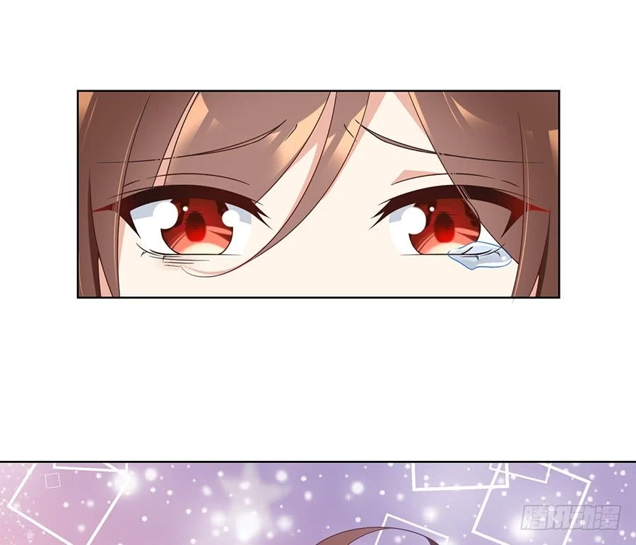 The Distinguished Cute Master > Capitulo 86.00 > Page 241