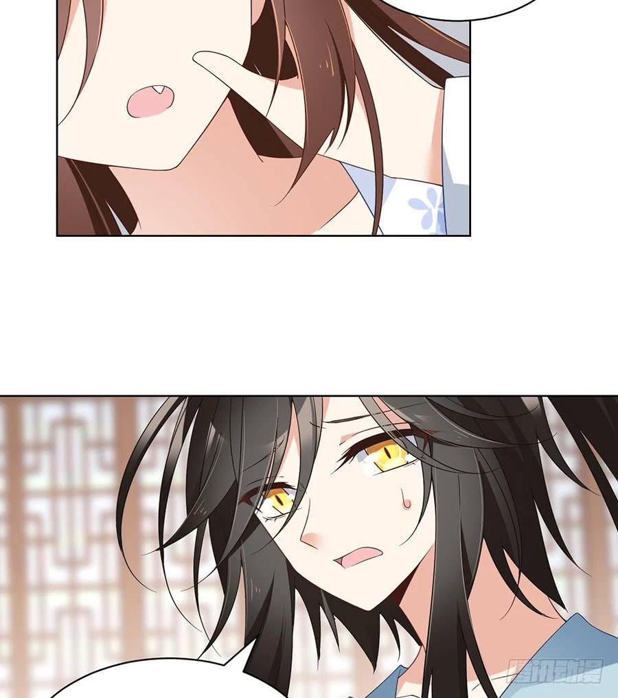 The Distinguished Cute Master > Capitulo 86.00 > Page 321