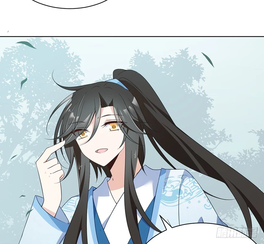 The Distinguished Cute Master > Capitulo 87.00 > Page 291