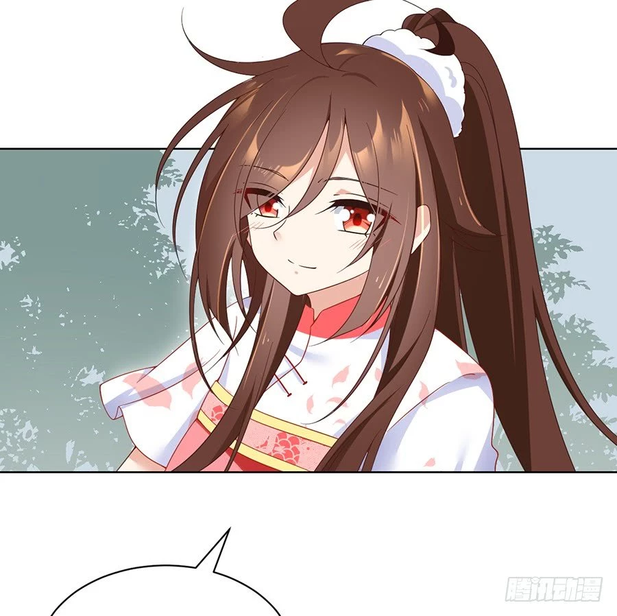 The Distinguished Cute Master > Capitulo 87.00 > Page 361