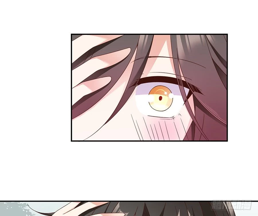 The Distinguished Cute Master > Capitulo 88.00 > Page 21