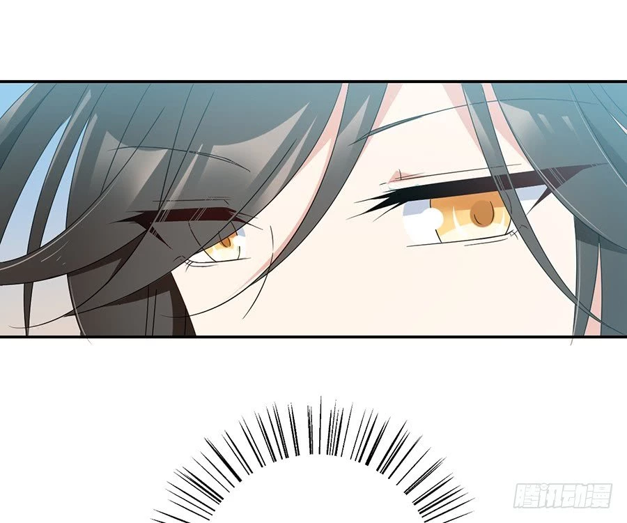 The Distinguished Cute Master > Capitulo 88.00 > Page 121