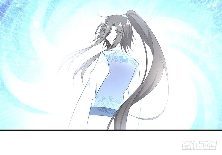 The Distinguished Cute Master > Capitulo 88.00 > Page 231