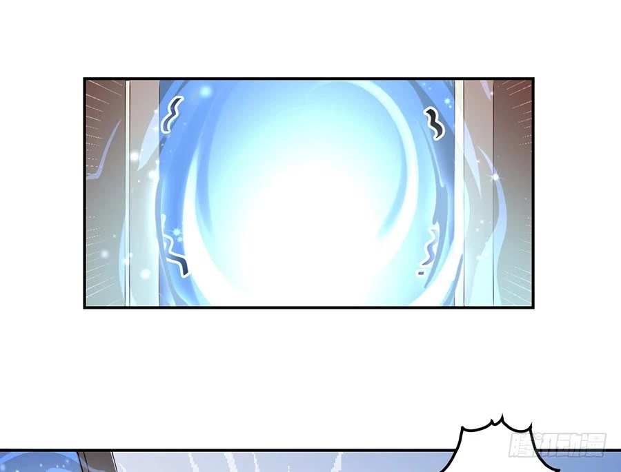 The Distinguished Cute Master > Capitulo 88.00 > Page 241