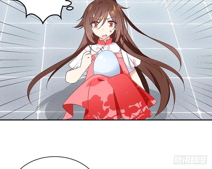 The Distinguished Cute Master > Capitulo 88.00 > Page 261