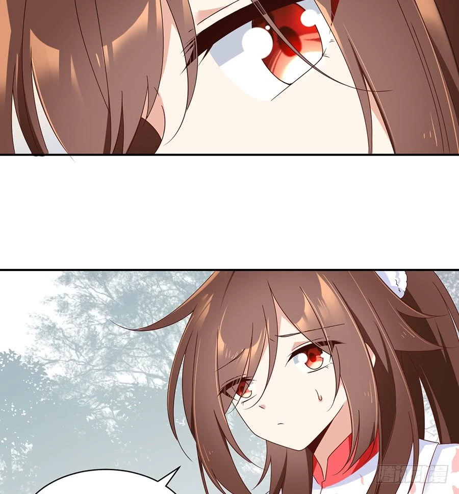 The Distinguished Cute Master > Capitulo 88.00 > Page 291