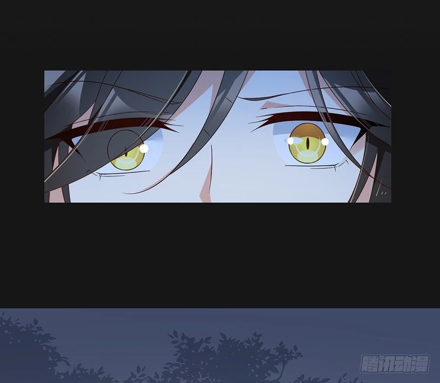 The Distinguished Cute Master > Capitulo 88.00 > Page 321