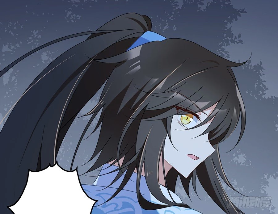 The Distinguished Cute Master > Capitulo 88.00 > Page 331