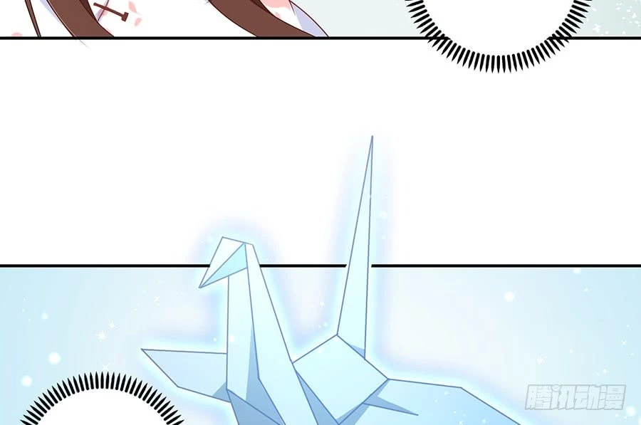 The Distinguished Cute Master > Capitulo 89.00 > Page 31