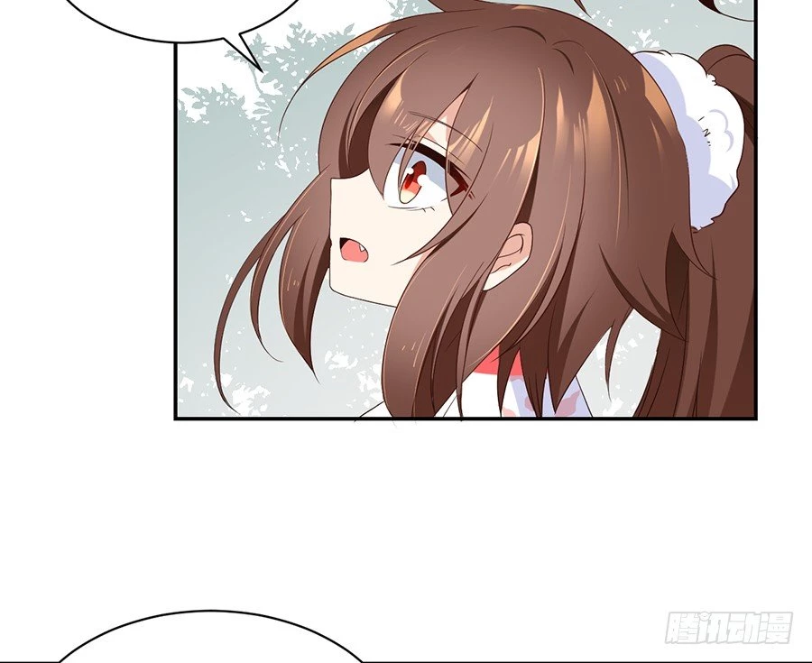 The Distinguished Cute Master > Capitulo 89.00 > Page 81