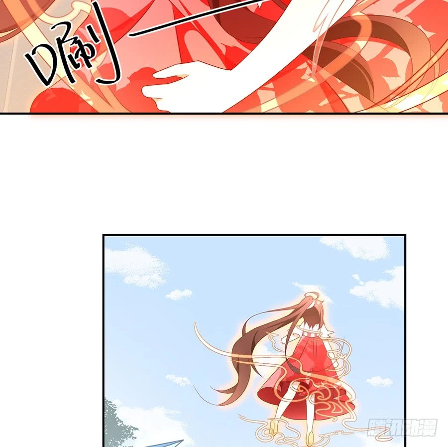 The Distinguished Cute Master > Capitulo 89.00 > Page 111