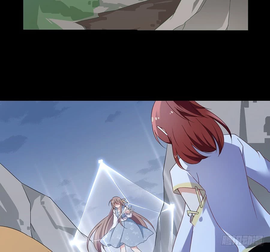 The Distinguished Cute Master > Capitulo 89.00 > Page 301