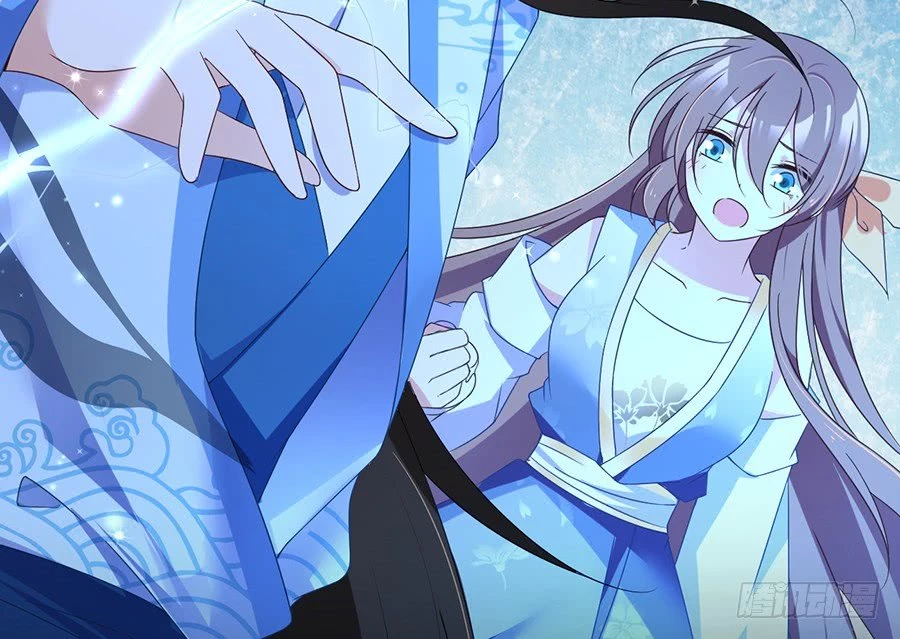 The Distinguished Cute Master > Capitulo 89.00 > Page 411