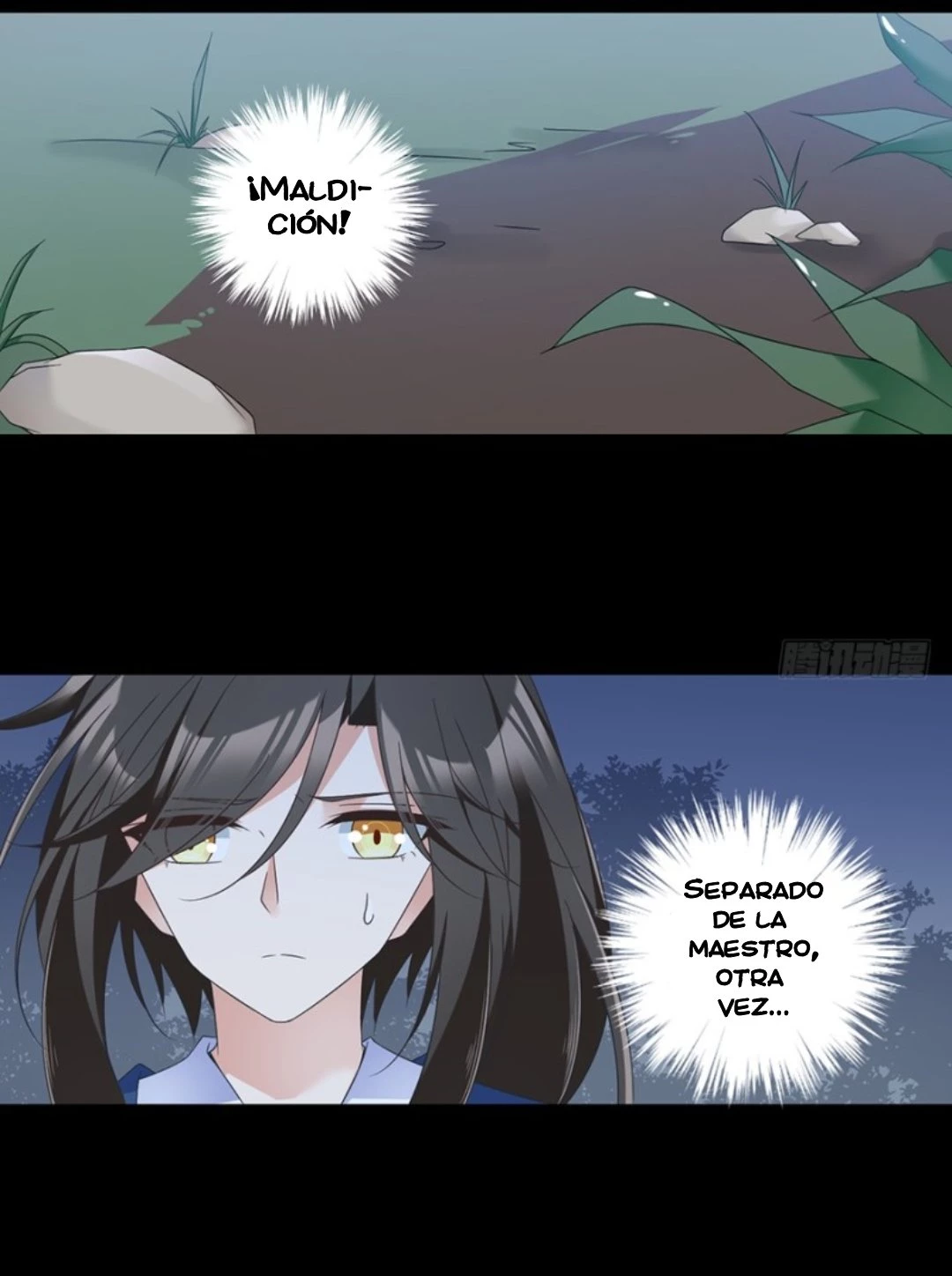 The Distinguished Cute Master > Capitulo 93.00 > Page 191