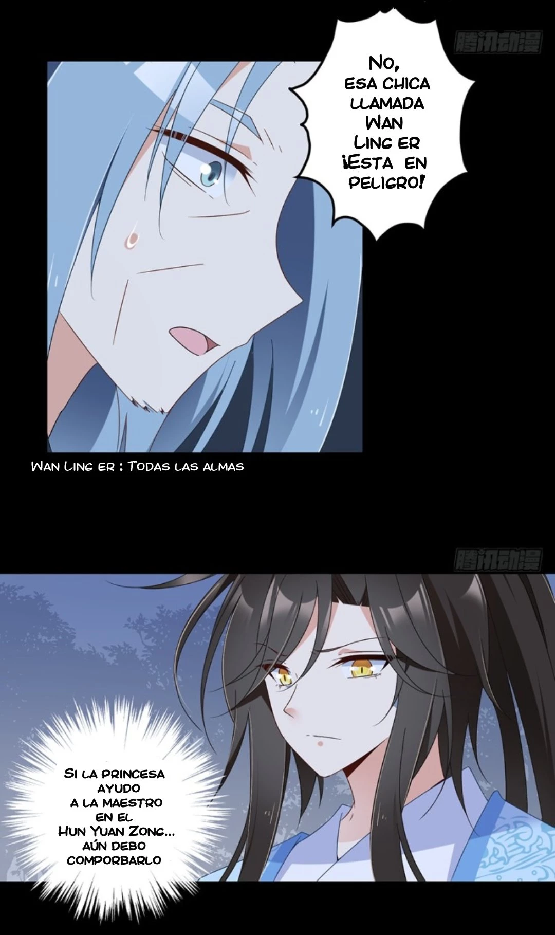 The Distinguished Cute Master > Capitulo 93.00 > Page 211