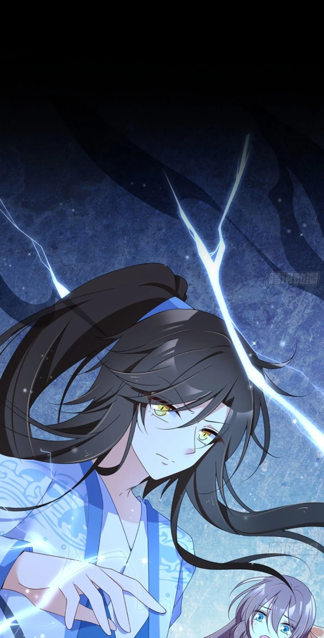 The Distinguished Cute Master > Capitulo 93.00 > Page 301