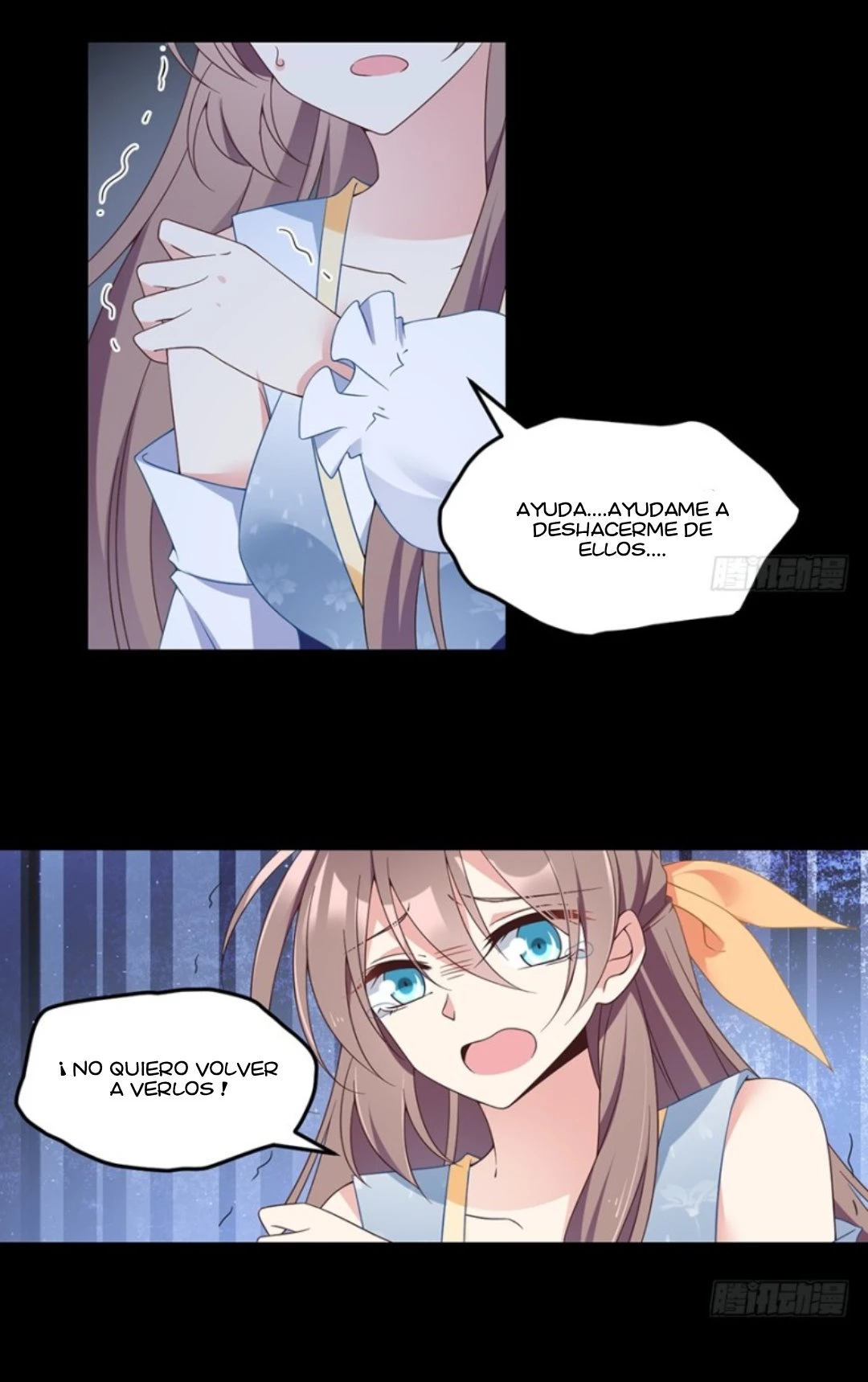 The Distinguished Cute Master > Capitulo 93.02 > Page 51