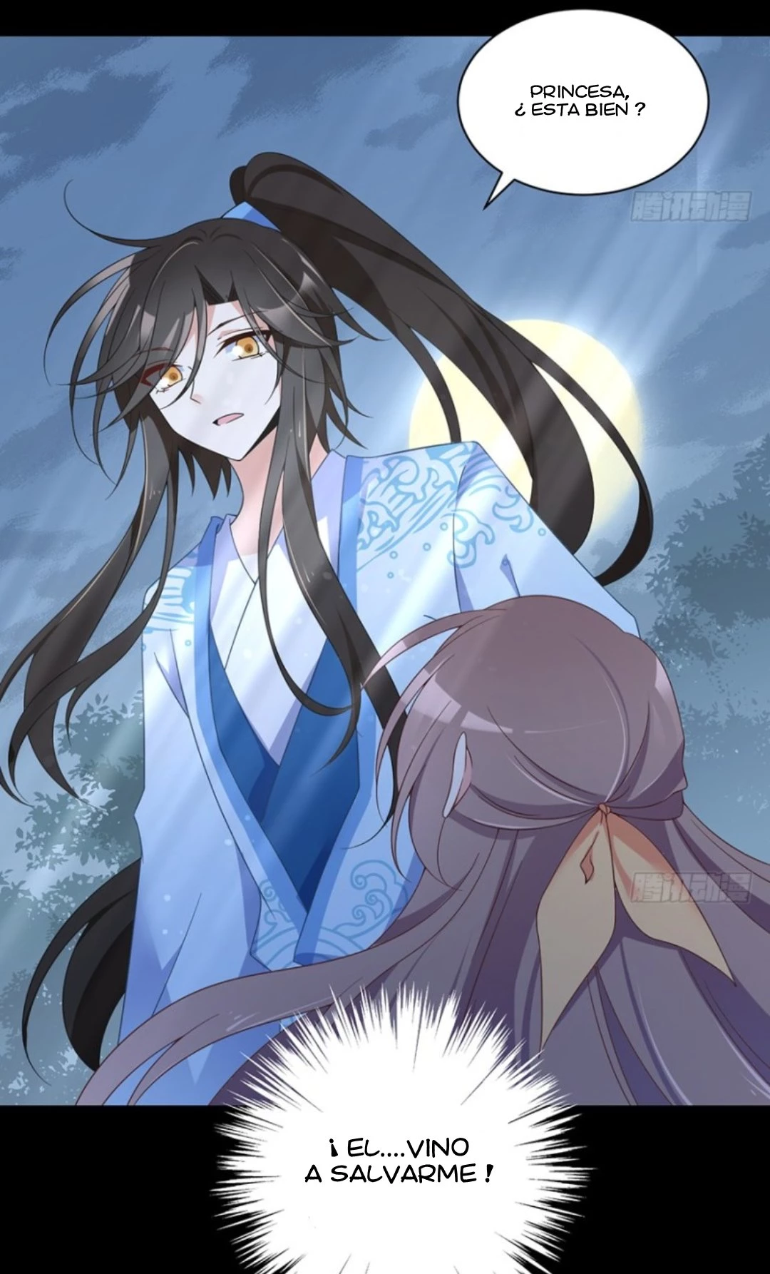 The Distinguished Cute Master > Capitulo 93.02 > Page 81