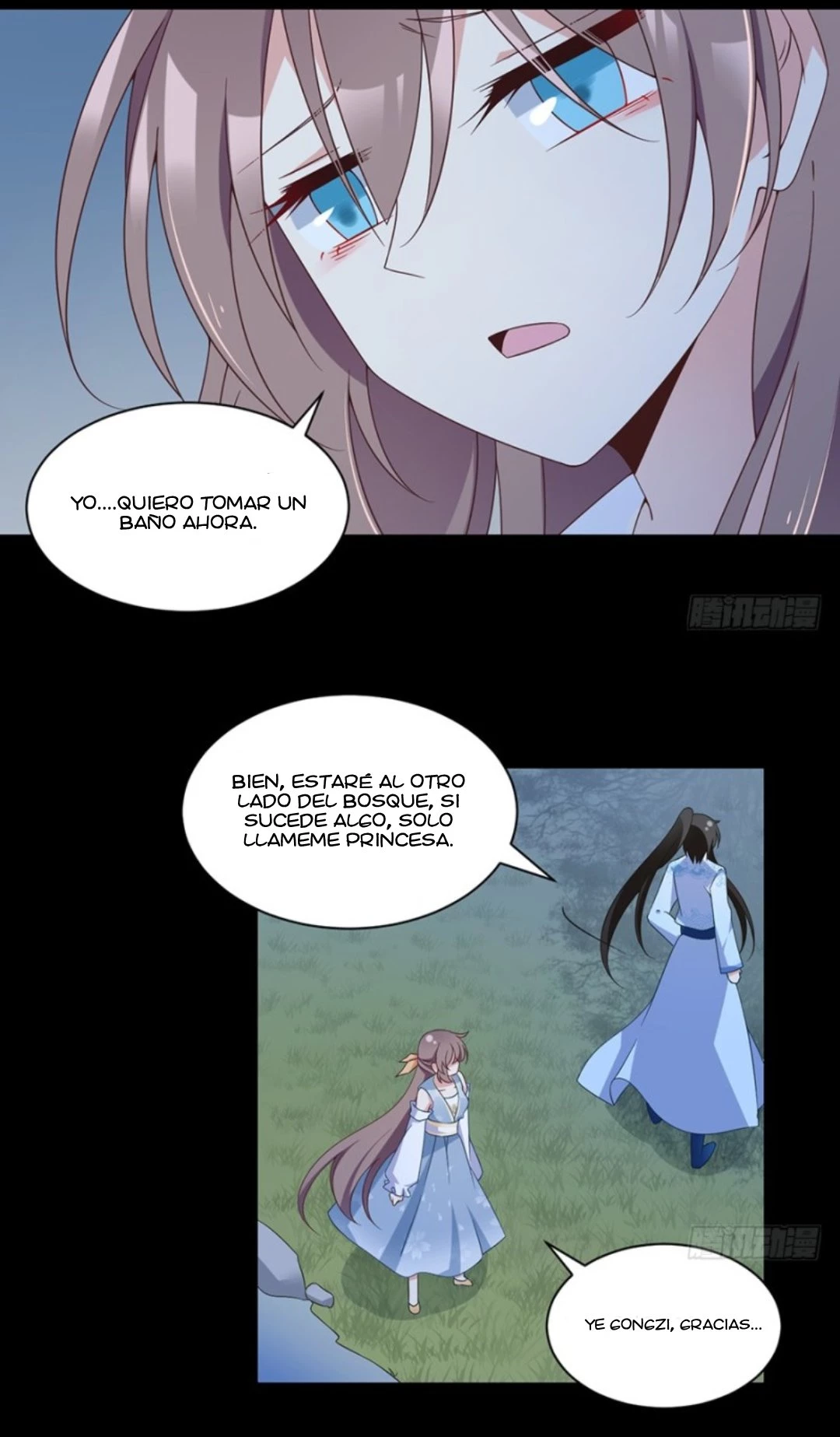 The Distinguished Cute Master > Capitulo 93.02 > Page 111