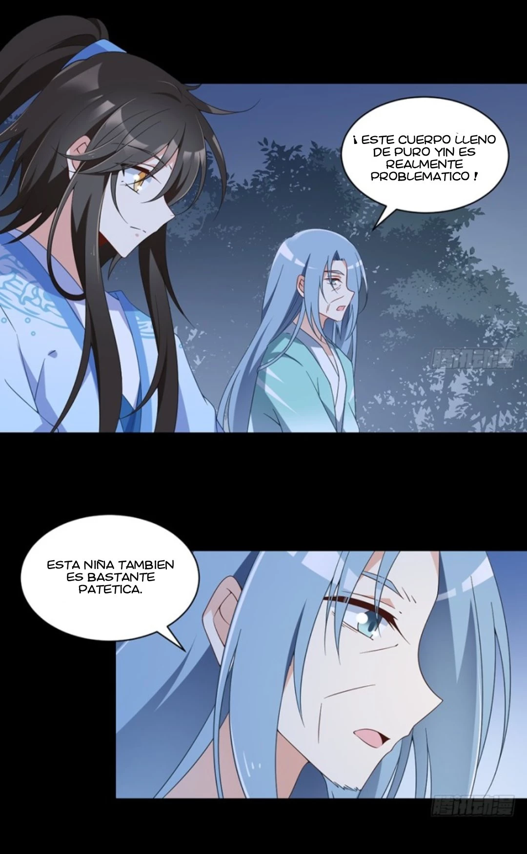 The Distinguished Cute Master > Capitulo 93.02 > Page 121