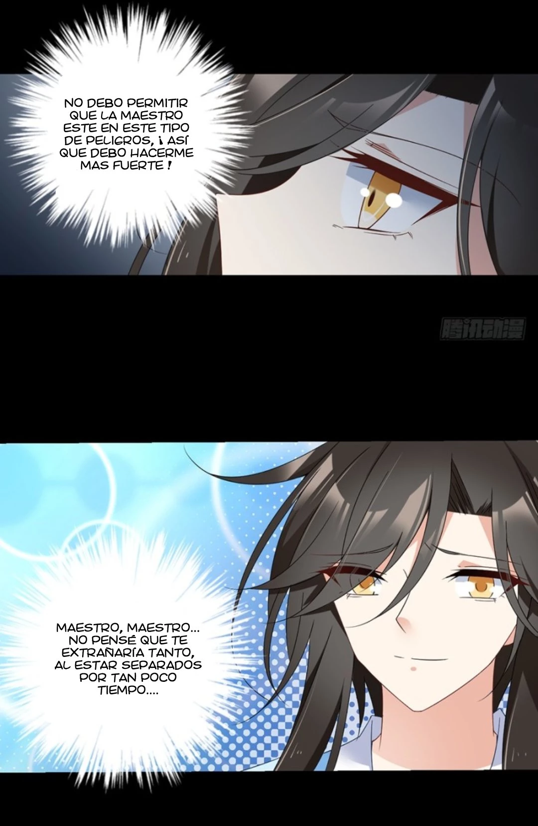 The Distinguished Cute Master > Capitulo 93.02 > Page 261