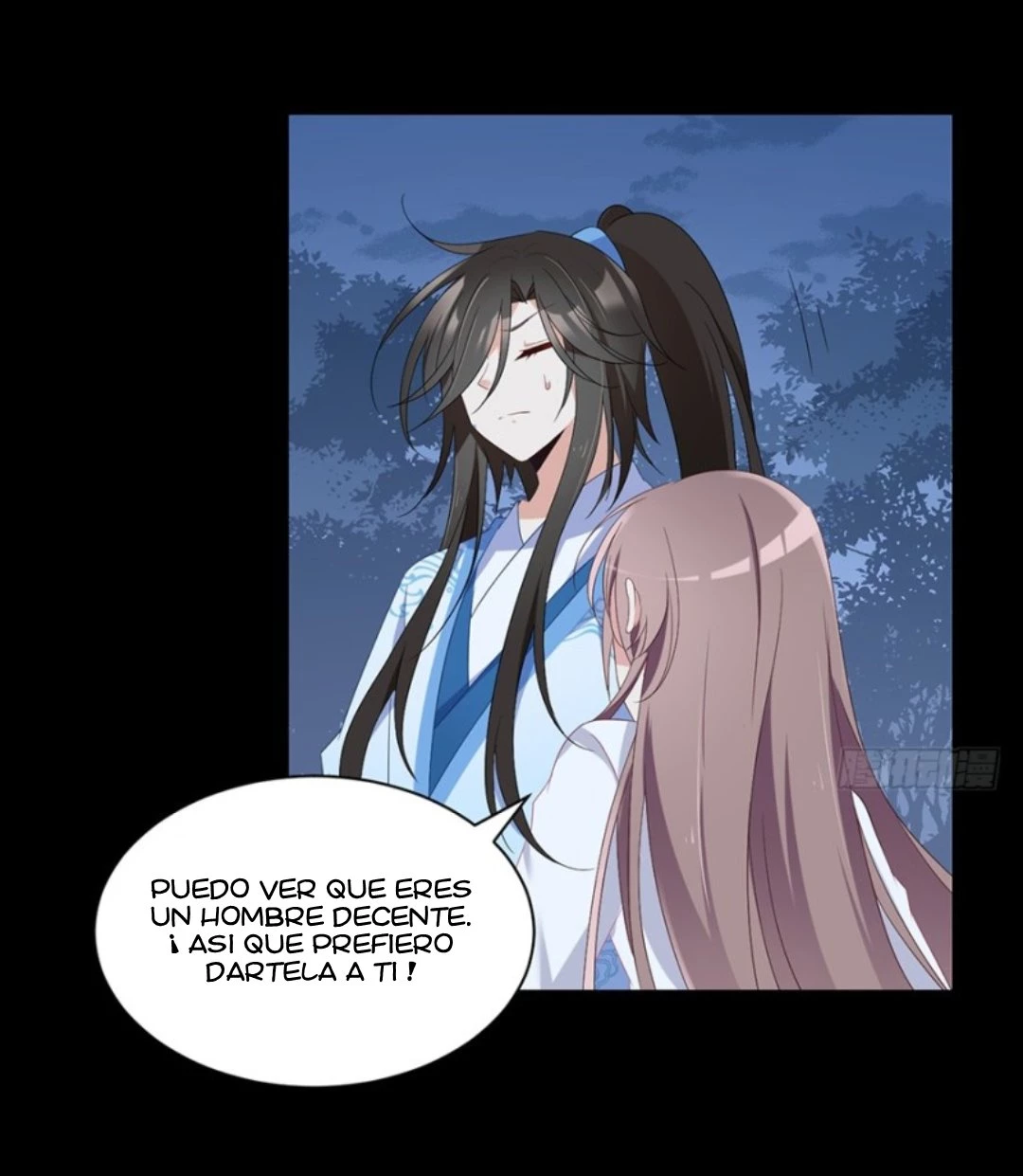 The Distinguished Cute Master > Capitulo 93.03 > Page 61