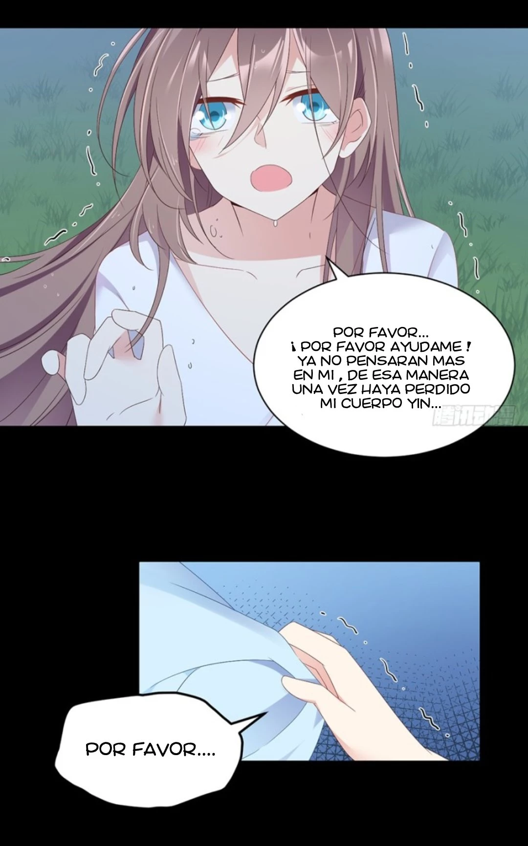 The Distinguished Cute Master > Capitulo 93.03 > Page 71