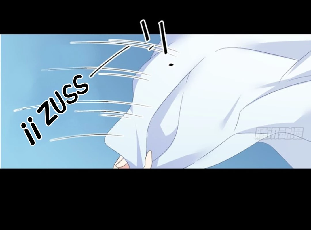 The Distinguished Cute Master > Capitulo 93.03 > Page 91