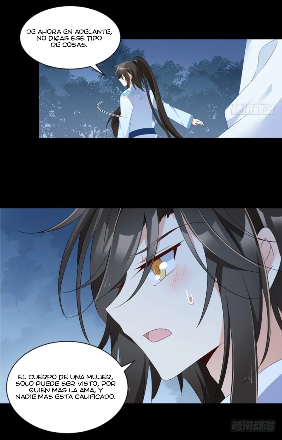 The Distinguished Cute Master > Capitulo 93.03 > Page 121