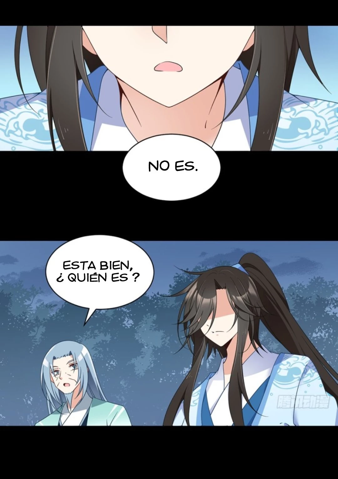 The Distinguished Cute Master > Capitulo 93.03 > Page 201