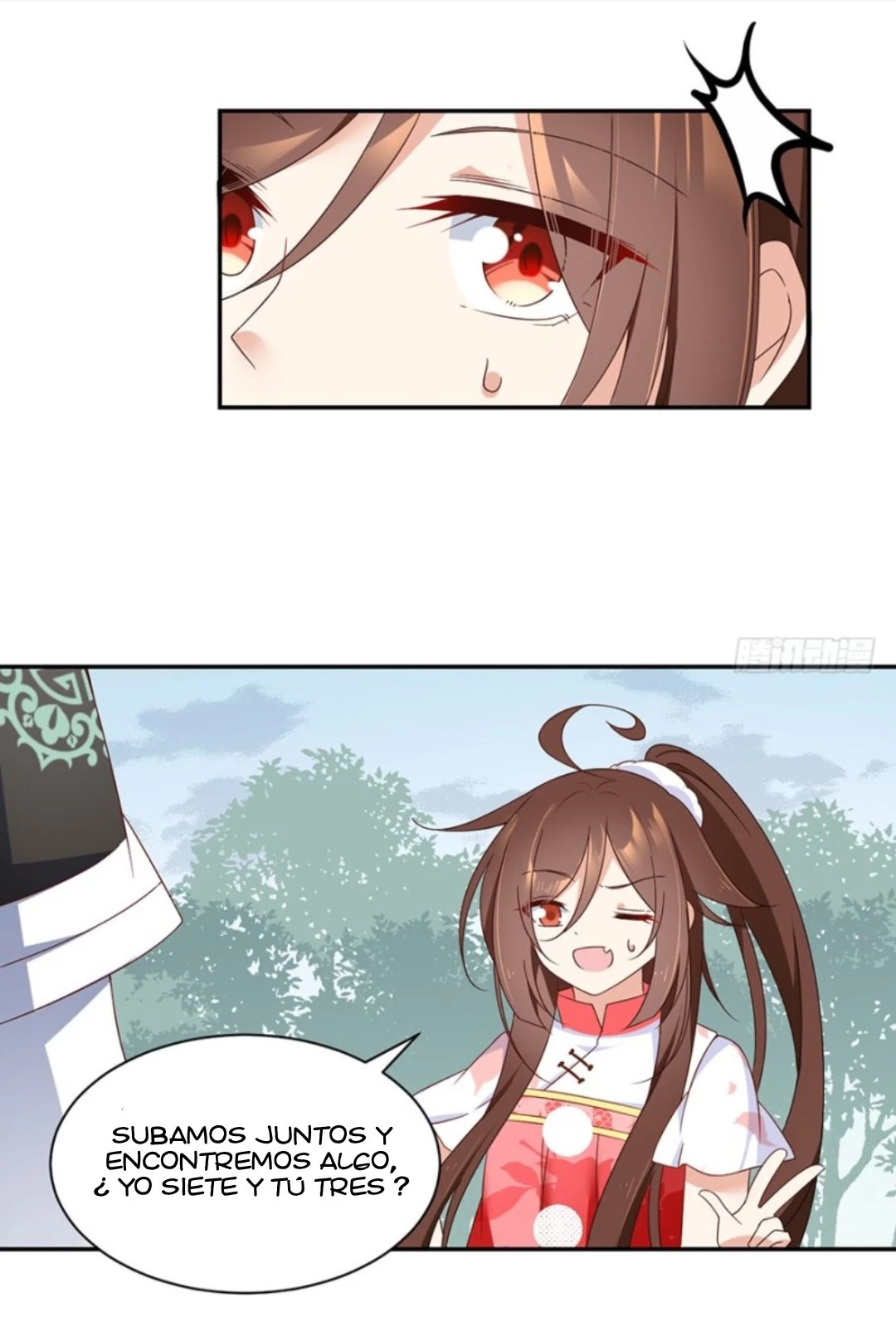 The Distinguished Cute Master > Capitulo 93.04 > Page 111