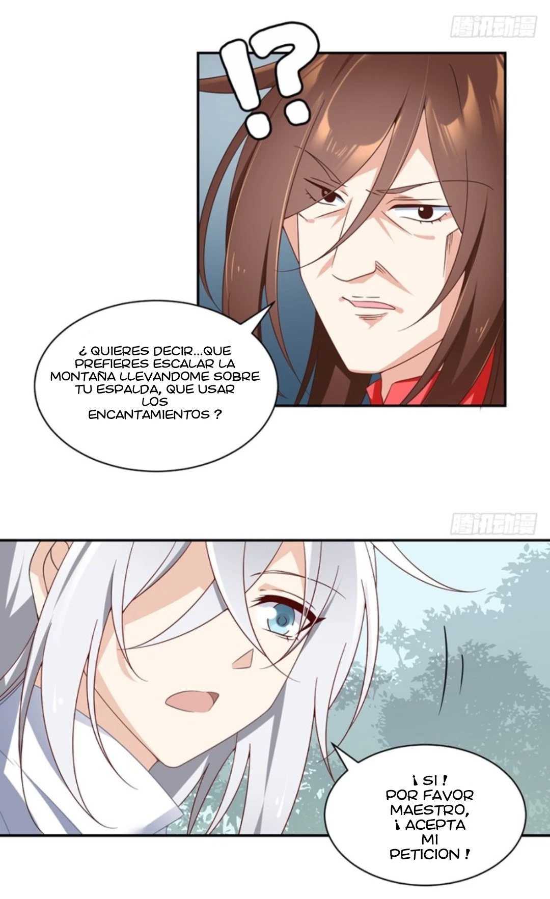 The Distinguished Cute Master > Capitulo 93.04 > Page 221