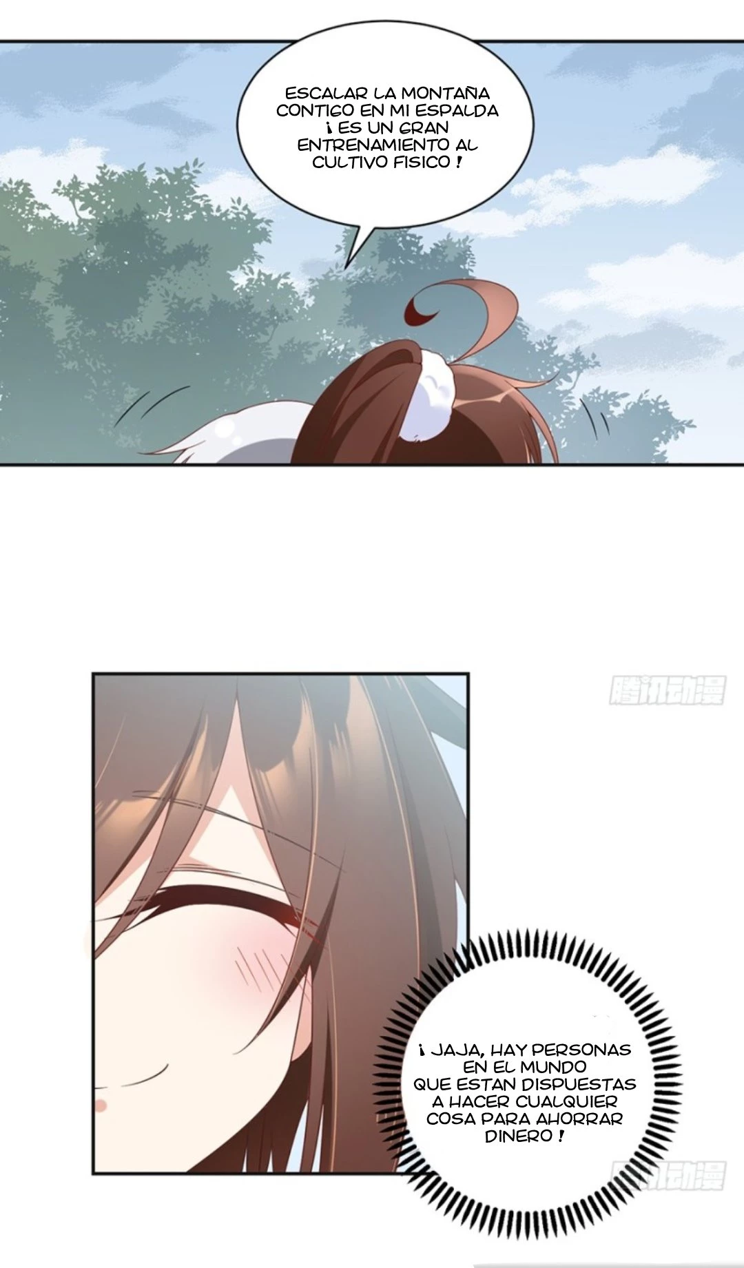 The Distinguished Cute Master > Capitulo 93.05 > Page 101