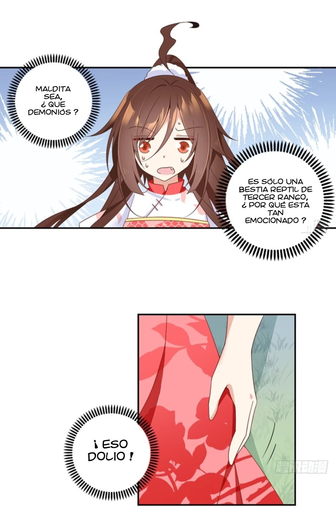 The Distinguished Cute Master > Capitulo 93.05 > Page 161