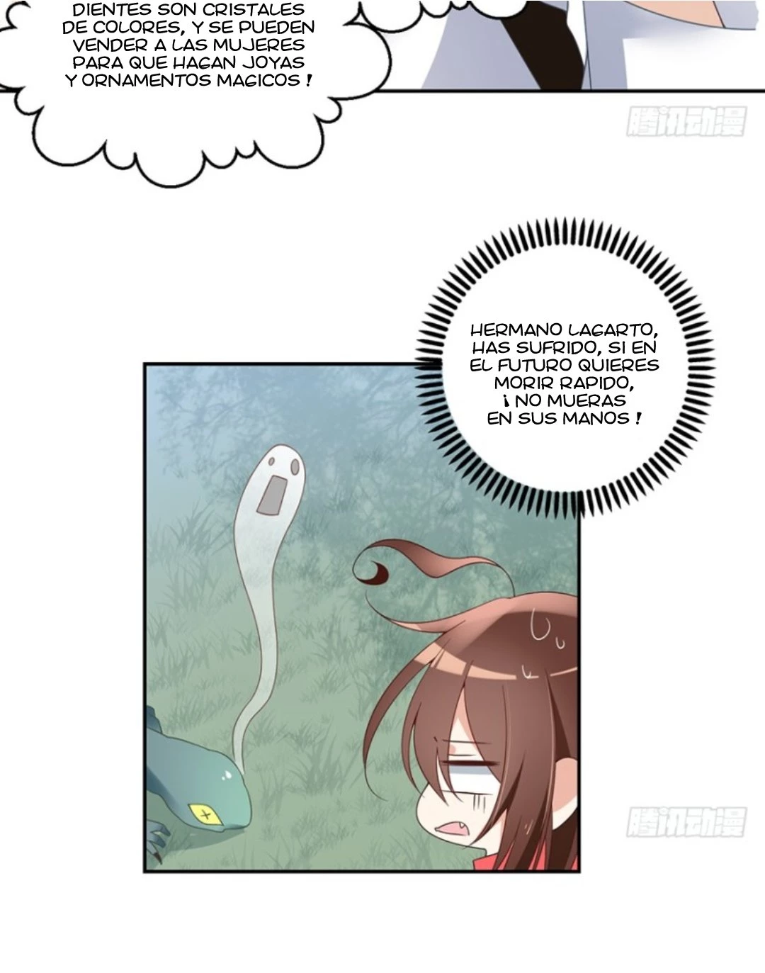 The Distinguished Cute Master > Capitulo 93.05 > Page 221