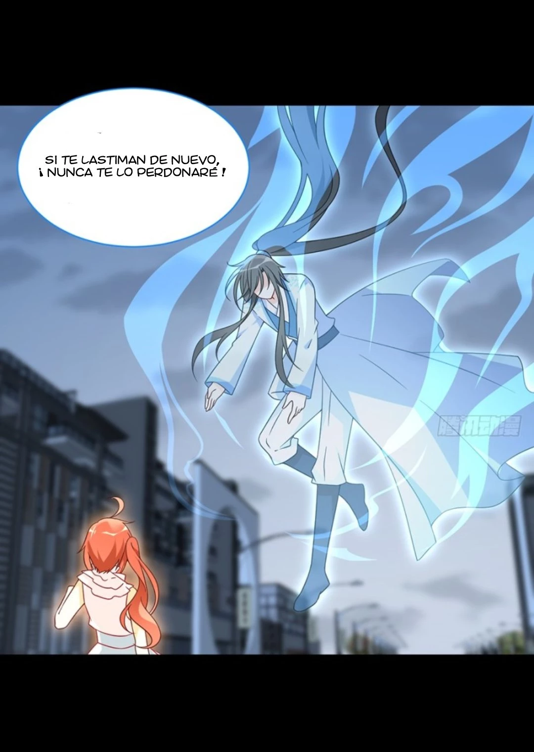 The Distinguished Cute Master > Capitulo 100.00 > Page 101