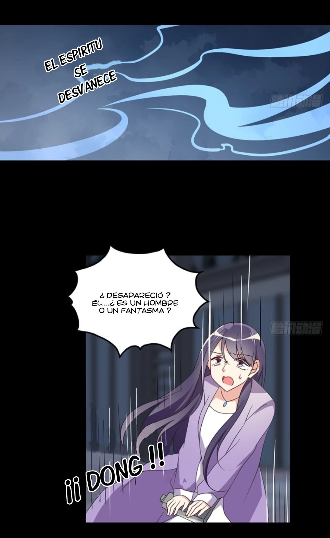 The Distinguished Cute Master > Capitulo 100.00 > Page 111