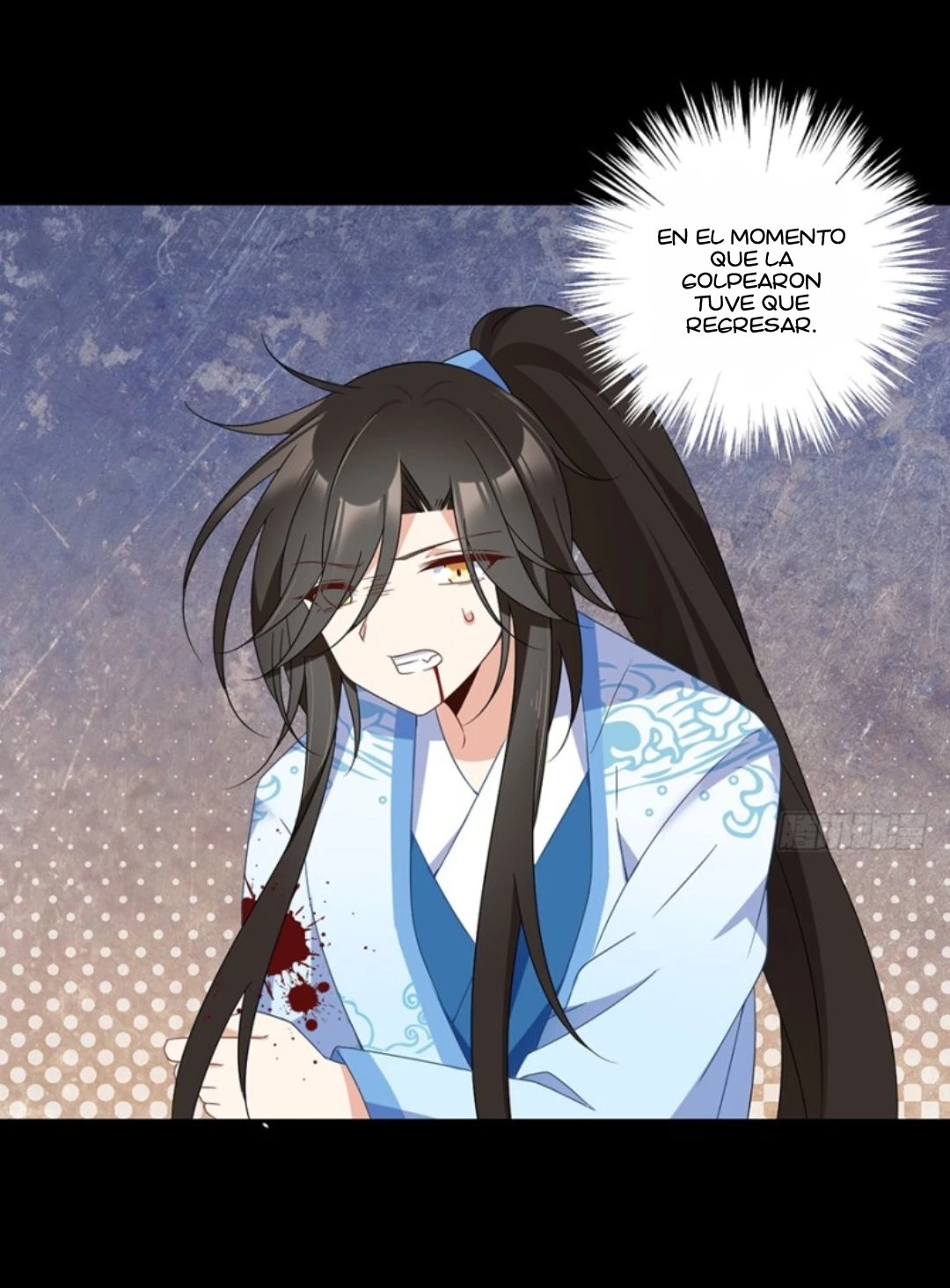 The Distinguished Cute Master > Capitulo 100.00 > Page 231