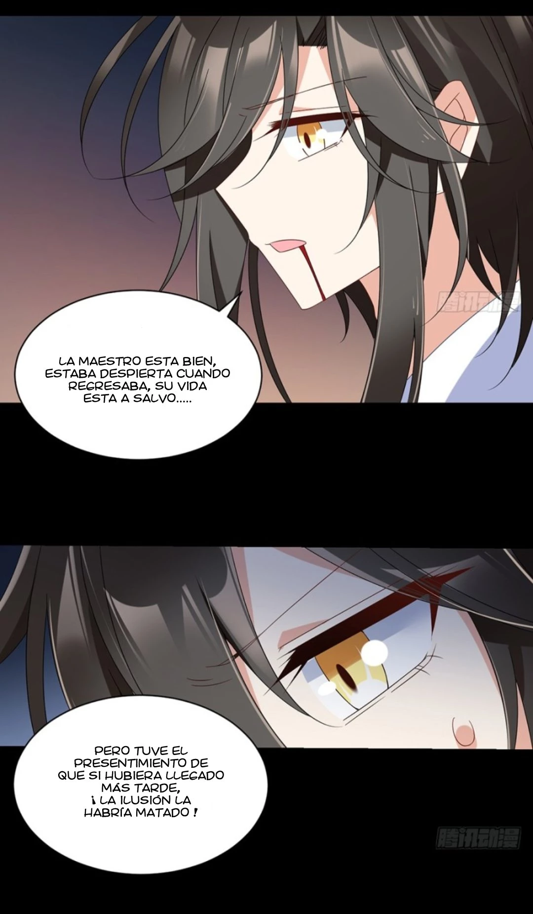 The Distinguished Cute Master > Capitulo 100.00 > Page 291