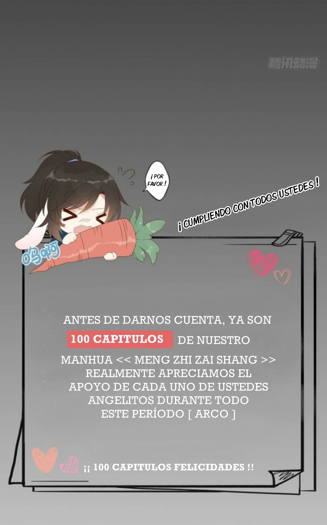 The Distinguished Cute Master > Capitulo 100.00 > Page 341