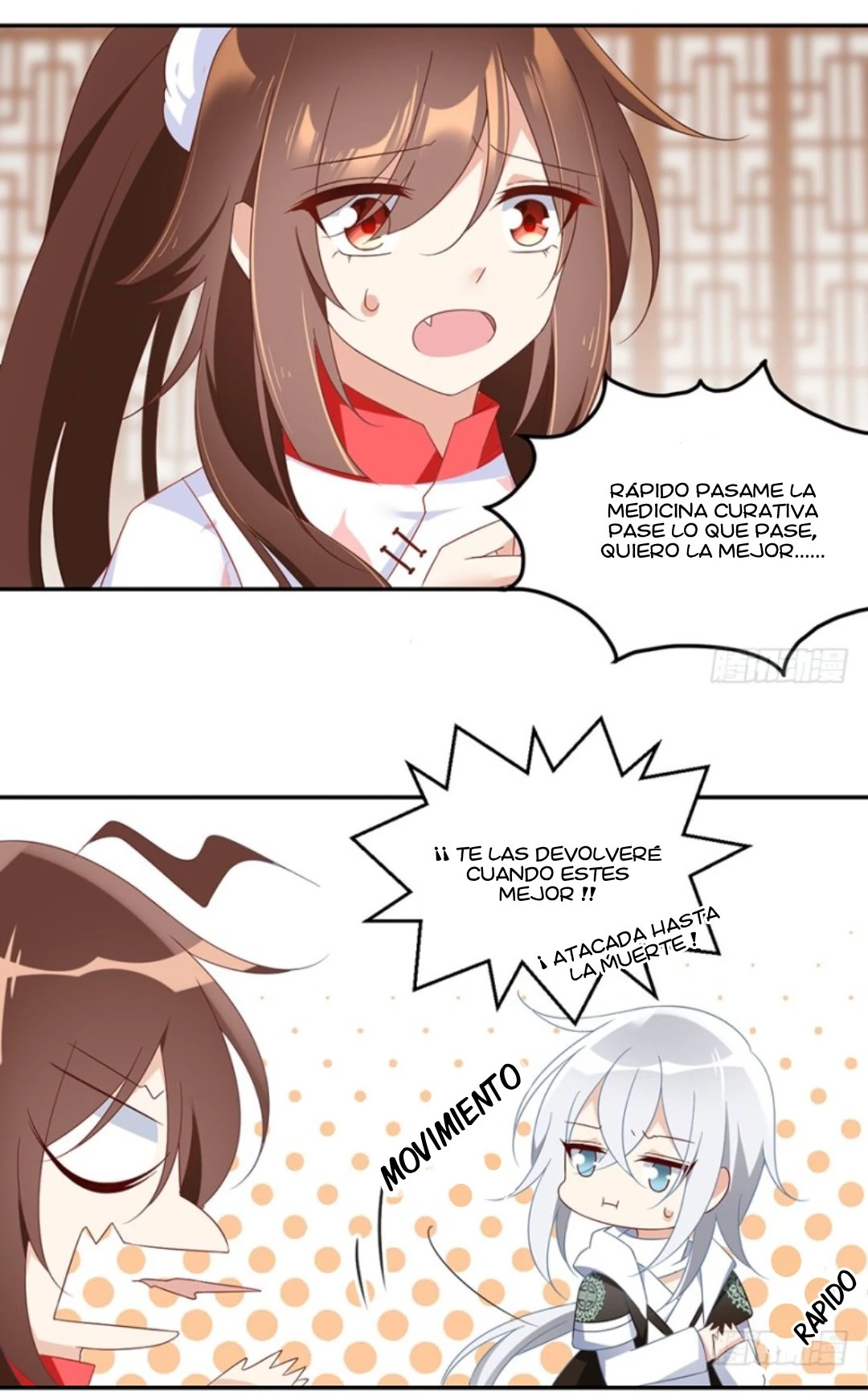 The Distinguished Cute Master > Capitulo 101.00 > Page 131