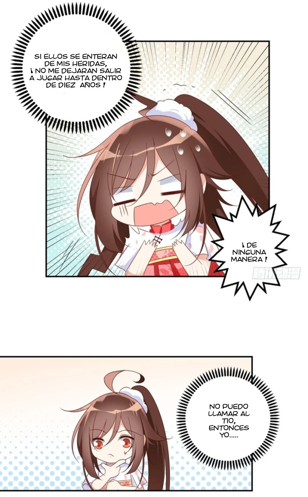 The Distinguished Cute Master > Capitulo 101.00 > Page 241