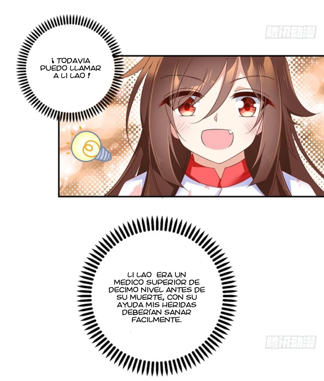 The Distinguished Cute Master > Capitulo 101.00 > Page 251