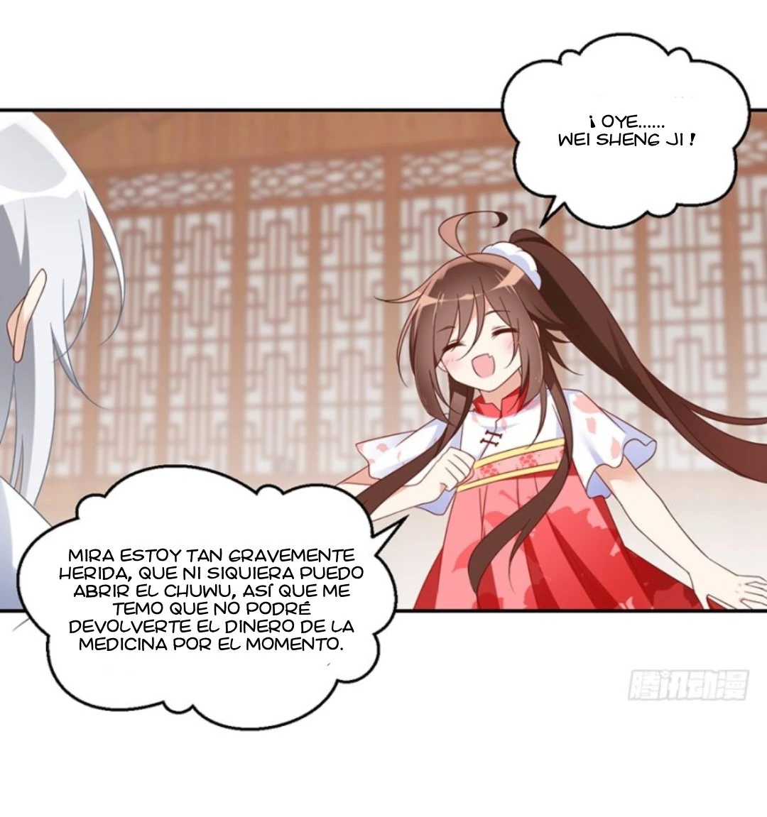 The Distinguished Cute Master > Capitulo 101.00 > Page 261