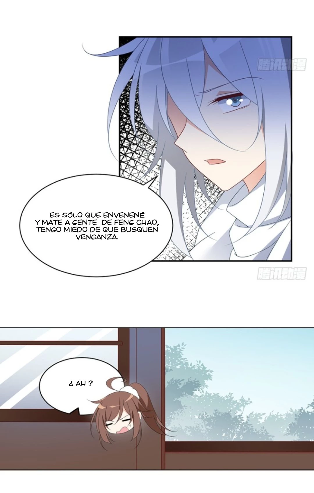 The Distinguished Cute Master > Capitulo 101.00 > Page 301