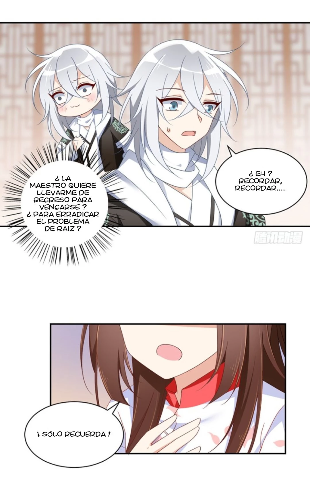 The Distinguished Cute Master > Capitulo 102.00 > Page 81