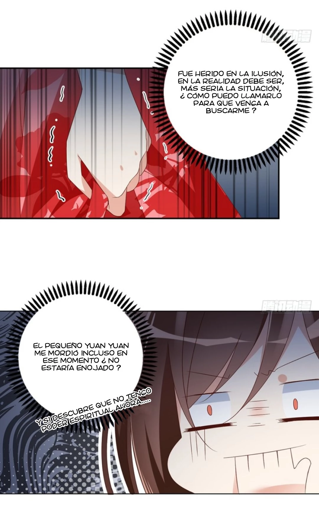 The Distinguished Cute Master > Capitulo 102.00 > Page 181